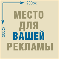 banner_200x200.gif